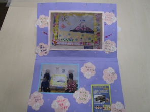 お礼状も春らしく仕上がりました