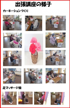参加者さんの様子です