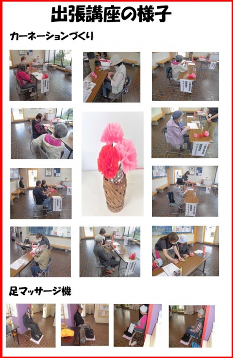 参加者さんの様子です