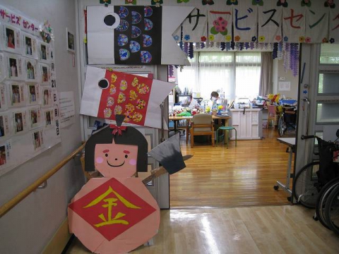 着替え完了