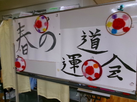 題字はお客様作