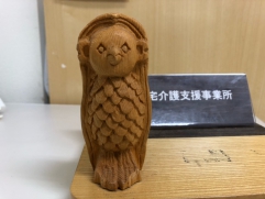 またいつかお会いしましょう‼