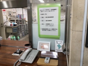 田柄居宅にご訪問の際は、受付の電話で『780』を押してお話下さい。