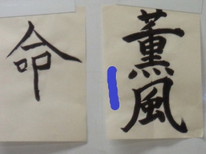 味があり、上手で素晴らしいです