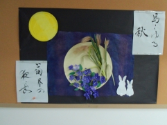 秋の壁画
