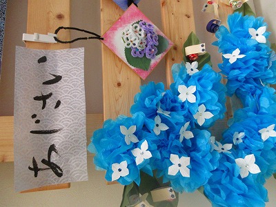 季節の取り組み