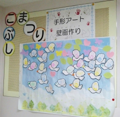 ★大きな壁面アート★