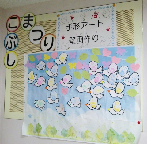 ★大きな壁面アート★