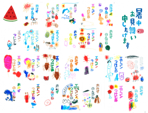 絵手紙