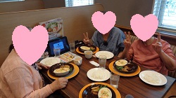　　　　　美味しそう♡