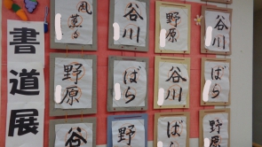 7月の作品展の様子