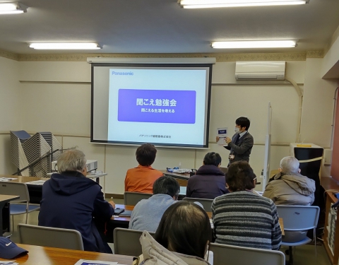 聞こえの勉強会の様子です