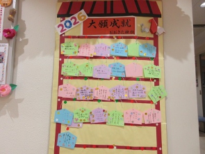 期間限定：大北神社が出現