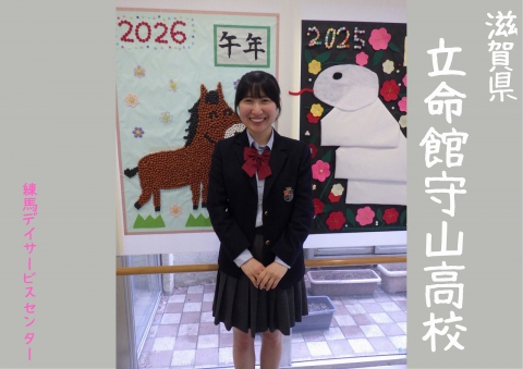 ご見学ありがとうございました♪