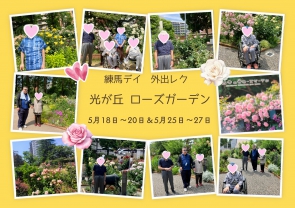 日陰ポイントが少ないため事前にチェックしました＾＾