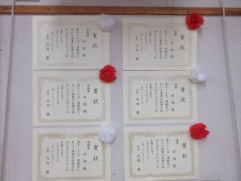今年の結果は…