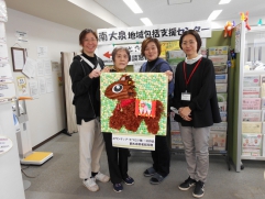 南大泉地域包括支援センターへお届けしました。