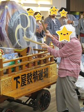 お祭り太鼓の体験