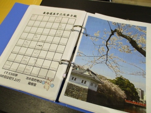 各土地の景色を見ながら旅をするように♪