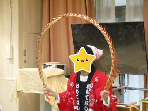 あっ、さて！あっ、さて！