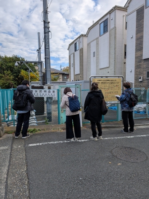 稲荷橋ってここだったんだ