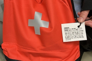 リストの「札」