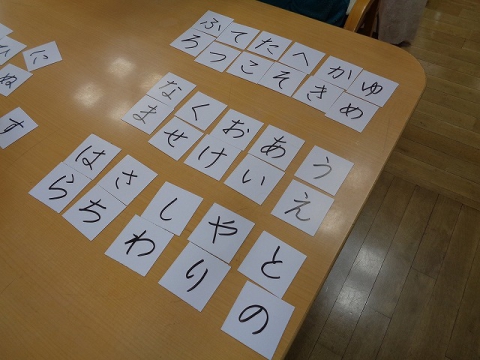 色んな言葉を考えて下さいます！
