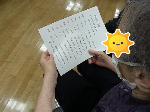 長寿の心得