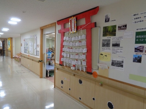 田柄デイ神社の鳥居に結びます！