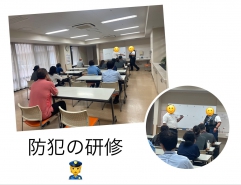 警察署の講習を受けました！