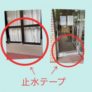実際にテープを貼っています！