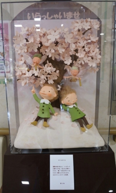 ☆今月の作品は、【さくらさくら】（ごとうゆき）になります☆