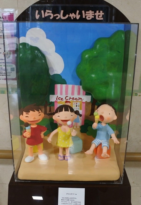 ☆今月の作品は、【アイスクリーム】（ごとうゆき）」になります☆