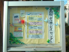 なんとか、5月に間に合った