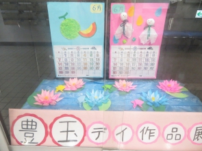 2種類のカレンダー＆睡蓮