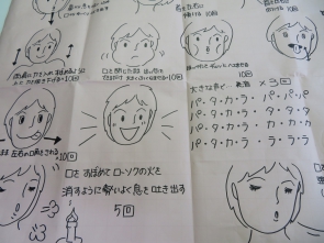 職員手作りのイラストで！