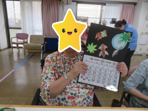 素敵でしょ？！